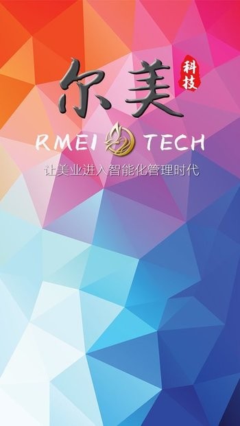 爱游戏-ayx体育官方网站新页面地址2